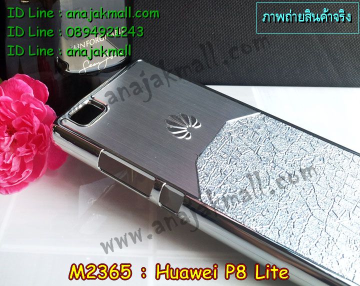 เคส Huawei p8 lite,เคสสกรีน Huawei p8 lite,เคสหนัง Huawei p8 lite,เคสไดอารี่ Huawei p8 lite,เคสพิมพ์ลาย Huawei p8 lite,เคสโรบอทหัวเหว่ย p8 lite,เคสกันกระแทกหัวเหว่ย p8 lite,เคสฝาพับ Huawei p8 lite,เคสกระเป๋า Huawei p8 lite,เคสสายสะพาย Huawei p8 lite,รับพิมพ์ลาย 3 มิติ Huawei p8 lite,เคสกันกระแทกหัวเห่ย p8 lite,เคสฝาพับสายสะพาย Huawei p8 lite,เคสสกรีนลาย Huawei p8 lite,สั่งทำลายเคส Huawei p8 lite,เคสแข็งสกรีนลาย 3 มิติ Huawei p8 lite,เคสยางใส Huawei p8 lite,เคสซิลิโคนพิมพ์ลายหัวเว่ย p8 lite,เคสคริสตัล Huawei p8 liteเคส,เคสปั้มเปอร์ Huawei p8 lite,รับสกรีนเคส 3D Huawei p8 lite,กรอบกันกระแทกหัวเหว่ย p8 lite,เคสหนังสกรีนลาย Huawei p8 lite,เคส 2 ชั้น กันกระแทกหัวเหว่ย p8 lite,เคสฝาพับกระจกหัวเหว่ย p8 lite,บัมเปอร์เคสลายการ์ตูนหัวเหว่ย p8 lite,รับสั่งทำเคส Huawei p8 lite,เคสนูน 3 มิติ Huawei p8 lite,รับสกรีนเคสนูน Huawei p8 lite,เคสประกบ Huawei p8 lite,เคสบั้มเปอร์ Huawei p8 lite,เคสอลูมิเนียม Huawei p8 lite,เคสอลูมิเนียมกระจก Huawei p8 lite,เคสยางสกรีนลาย Huawei p8 lite,เคสประดับ Huawei p8 lite,กรอบโลหะหลังกระจก Huawei p8 lite,กรอบอลูมิเนียมหัวเว่ย p8 lite,เคสหนัง หัวเว่ย p8 lite,รับสกรีนเคส Huawei p8 lite,เคสคริสตัล Huawei p8 lite,ซองหนัง Huawei p8 lite,เคสนิ่มลายการ์ตูน Huawei p8 lite,เคสเพชร Huawei p8 lite,ซองหนัง Huawei p8 lite,เคสหนังแต่งเพชร Huawei p8 lite,เคสกรอบโลหะ Huawei p8 lite